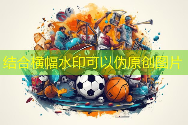 怎么选篮球矫正器材好的