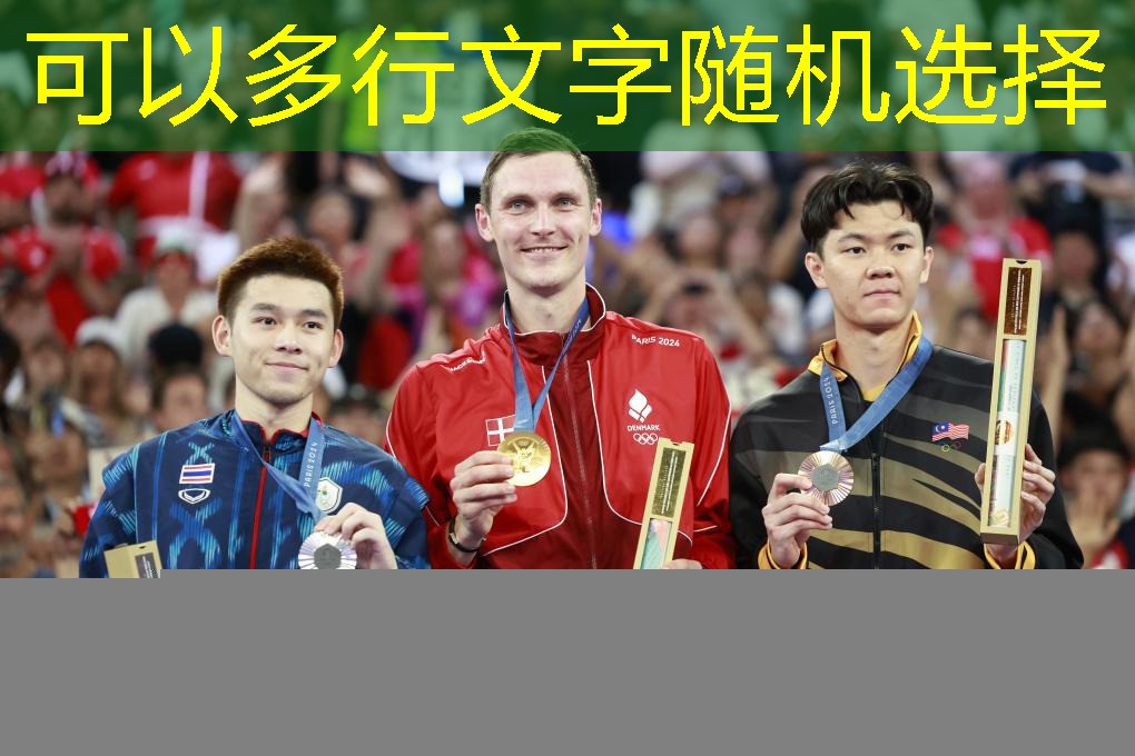 田径什么项目自己带器材