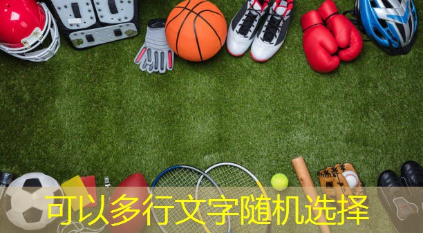 室内健身服夏季怎么穿