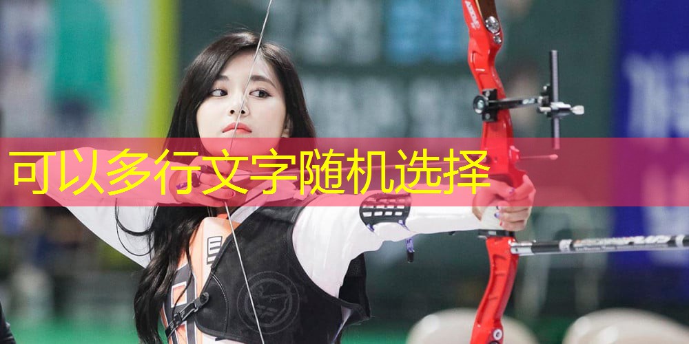 乒乓球台小球