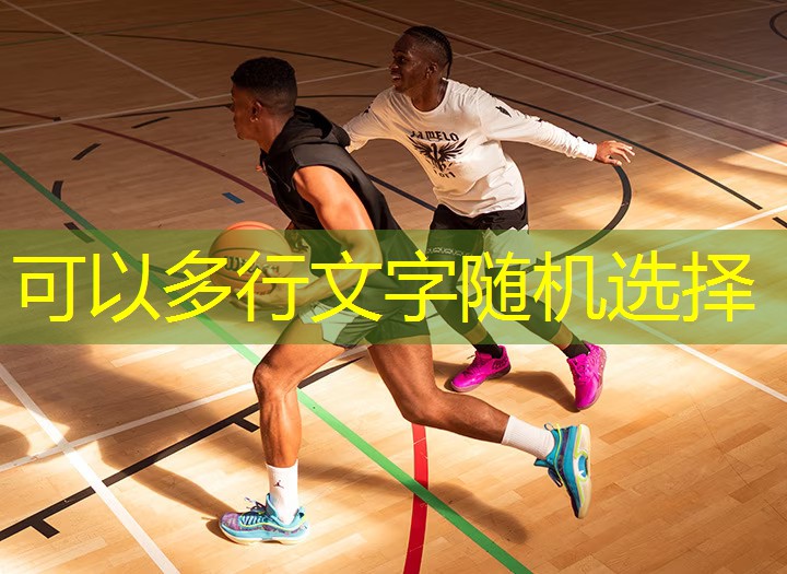 升级进化！儿童游乐滑梯密封材质革命引领宝贝欢乐成长！