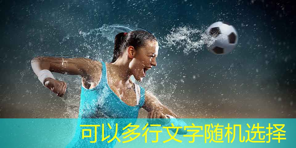 塑胶跑道与白血病
