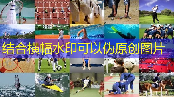 材料恰到好处：为何塑胶跑道在耐久性上表现出色？